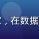 暖棕研究员，萝莉白浆数据分析专家，在数据看板前进行内容质量评估，严谨专业